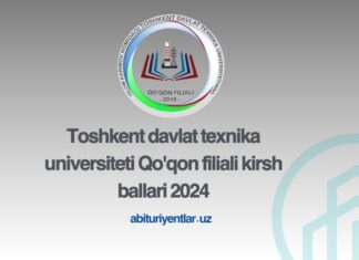 Toshkent davlat texnika universiteti Qo'qon filiali kirsh ballari 2024
